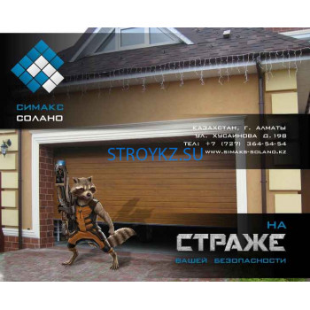 Автоматические двери и ворота Симакс Солано - на stroykz.su в категории Автоматические двери и ворота