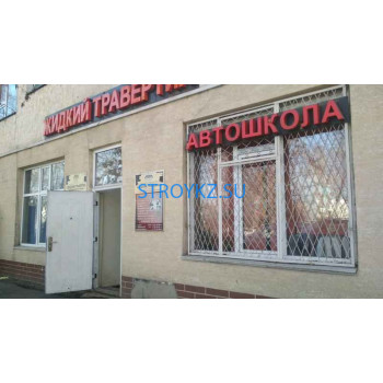 DecoStone