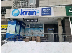 Kran