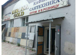 Kerama Gold