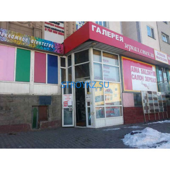 Окна, Стекло Стеклорезсервис - на stroykz.su в категории Окна, Стекло