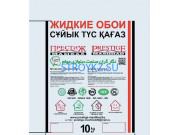 Магазин обоев Prestige mashhad - на stroykz.su в категории Магазин обоев