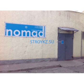 Водоочистка, водоочистное оборудование Nomad - на stroykz.su в категории Водоочистка, водоочистное оборудование