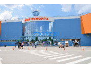 Строительный гипермаркет Мир ремонта - на stroykz.su в категории Строительный гипермаркет
