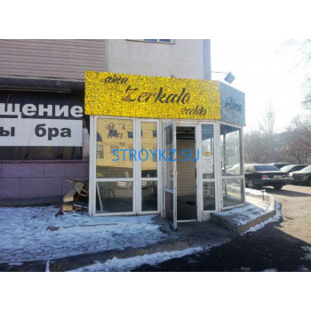 Окна, Стекло Зеркала - на stroykz.su в категории Окна, Стекло