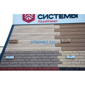 Строительная компания Строительные Системы Казахстан - на stroykz.su в категории Строительная компания
