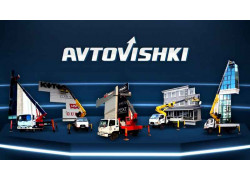 Avtovishki