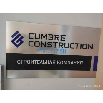 Строительная компания Cumbre Construction - на stroykz.su в категории Строительная компания