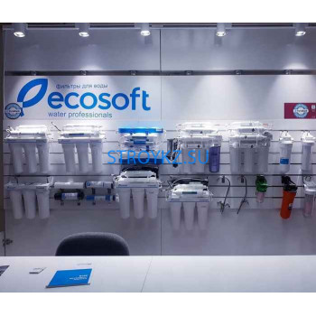 Фильтры для воды Ecosoft - на stroykz.su в категории Фильтры для воды