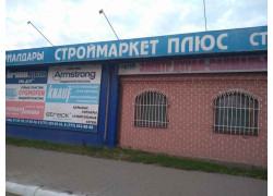 Строймаркет Плюс