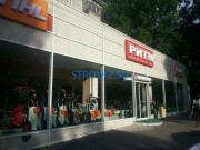 Электро и бензоинструмент Stihl - на stroykz.su в категории Электро и бензоинструмент