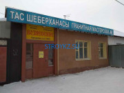 Изделия из камня Гранитная мастерская Вознесение - на stroykz.su в категории Изделия из камня