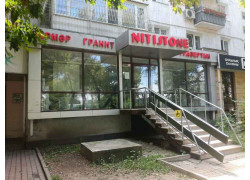 Nitistone