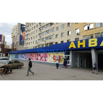 Строительный магазин Анвар-Бутя - на stroykz.su в категории Строительный магазин