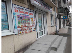 Стройтехно