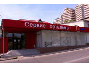 Сервис-центр Иван