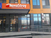 Герметики NovaStroy - на stroykz.su в категории Герметики