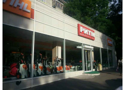 Stihl