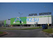 Строительный гипермаркет Леруа Мерлен - на stroykz.su в категории Строительный гипермаркет