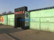 Двери A-Marka - на stroykz.su в категории Двери