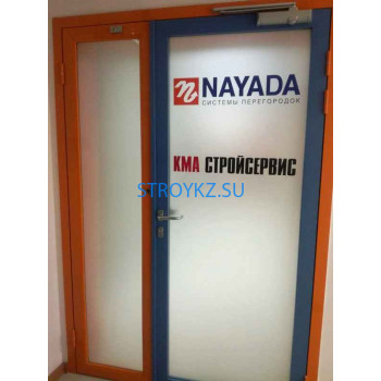Двери Наяда-Алматы - на stroykz.su в категории Двери