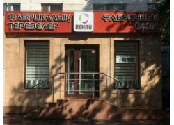 Фабричные окна