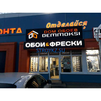 Магазин обоев Demmoksi - на stroykz.su в категории Магазин обоев