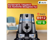 Фильтры для воды Aura Казахстан - на stroykz.su в категории Фильтры для воды