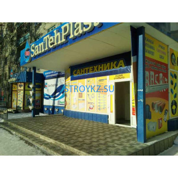 Магазин сантехники SanTehPlast - на stroykz.su в категории Магазин сантехники