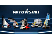 Avtovishki