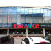Магазин сантехники Bravo! - на stroykz.su в категории Магазин сантехники