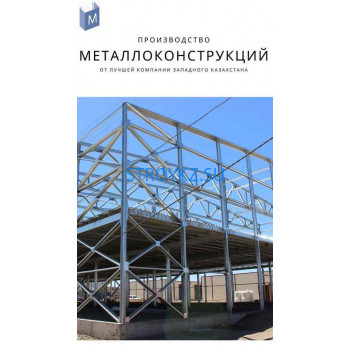 Окна, Стекло Молибден Тепло Строй - на stroykz.su в категории Окна, Стекло