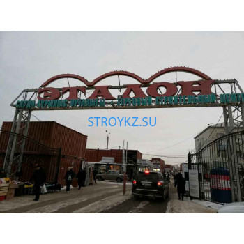 Строительный рынок Эталон Рынок - на stroykz.su в категории Строительный рынок