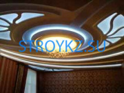 Натяжные и подвесные потолки Save Line - на stroykz.su в категории Натяжные и подвесные потолки