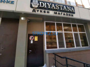 Изделия из камня DiyAstana - на stroykz.su в категории Изделия из камня
