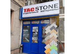 Тас stone