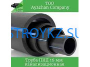 Трубы и трубопроводная арматура Аяжан компани - на stroykz.su в категории Трубы и трубопроводная арматура
