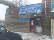 Строительный магазин Мастер Okey - на stroykz.su в категории Строительный магазин