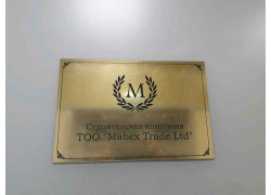 Mabex Trade Ltd