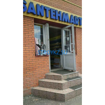 Котлы и котельное оборудование Santehmart - на stroykz.su в категории Котлы и котельное оборудование