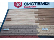 Строительные Системы Казахстан