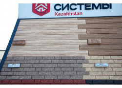 Строительные Системы Казахстан