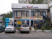 Магазин сантехники 1000000 - на stroykz.su в категории Магазин сантехники