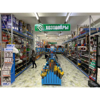 Строительный гипермаркет Алтын орда - на stroykz.su в категории Строительный гипермаркет