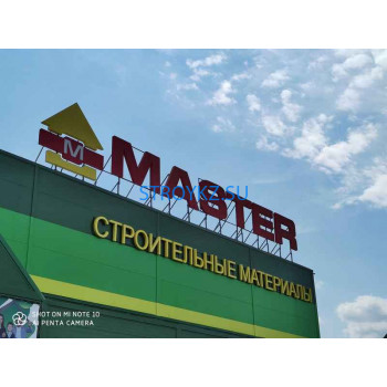 ТК Master