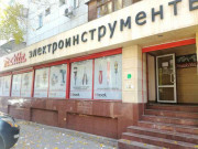 Электроинструменты