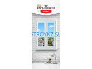 Окна, Стекло Королевские окна - на stroykz.su в категории Окна, Стекло