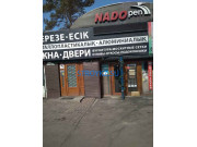 Двери Nadopen - на stroykz.su в категории Двери
