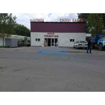 Керамическая плитка Anar-Керамика - на stroykz.su в категории Керамическая плитка