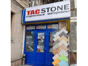 Изделия из камня Тас stone - на stroykz.su в категории Изделия из камня